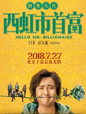 爱情三十年